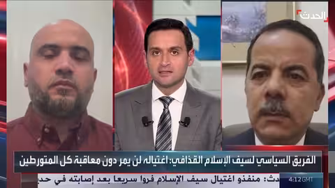 تفاصيل جديدة حول مقتل سيف القذافي ونقل محادثات إيران من تركيا