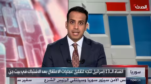 انفجارات ناقلات النفط الروسية في البحر الأسود وتصعيد إسرائيلي في سوريا