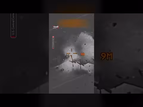 القيادة المركزية تنشر مشاهد لاستهداف طائرات إيرانية