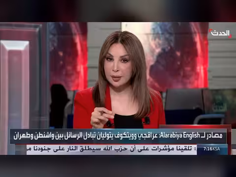 محلل: أميركا وإيران بحاجة لطرف ضامن