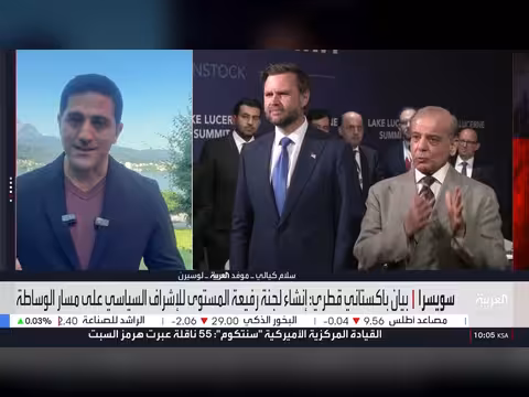 تفاصيل المفاوضات بين أميركا وإيران في سويسرا