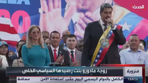 صعود سيليا فلوريس السياسي حتى الاعتقال