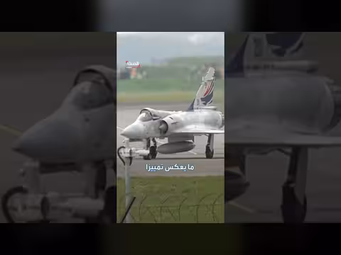 القرش الأزرق مقاتلة شبحية تعزز قوة الصين البحرية