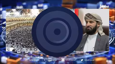 وزارة الأوقاف تطلق خدمة الكترونية للحجاج وتمدد التسجيل حتى 9 فبراير الجاري