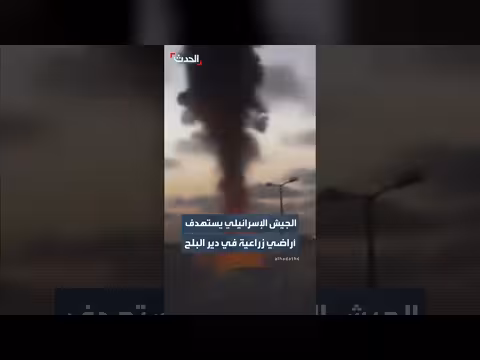 الجيش الإسرائيلي يستهدف أراضٍ زراعية في غزة