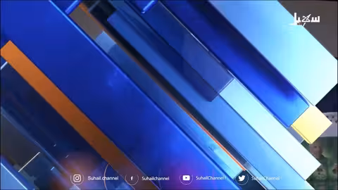 أهم الأخبار