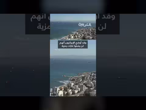 الولايات المتحدة تشن غارات على إيران بالتنسيق مع إسرائيل