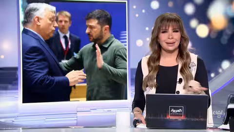 سخرية في مؤتمر ميونخ: نظارة ماكرون وكرش رئيس وزراء المجر