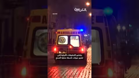 انفجاران في لفيف الأوكرانية: قتيل وإصابات...وكييف تتهم الإرهاب