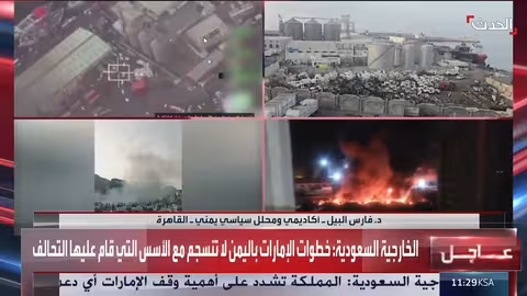 المحلل السياسي: المجلس الانتقالي يتحمل تبعات التصعيد في اليمن