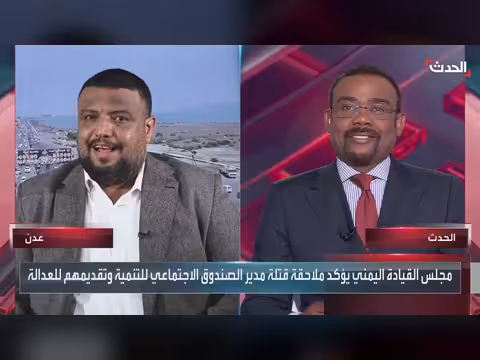 ضبط مشتبه به في اليمن وشبهات بتورط الحوثيين