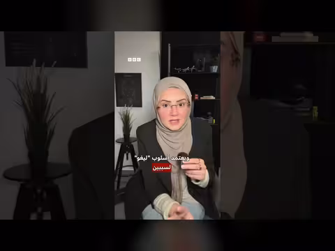 حرب الولايات المتحدة وإسرائيل مع إيران بأسلوب ليغو