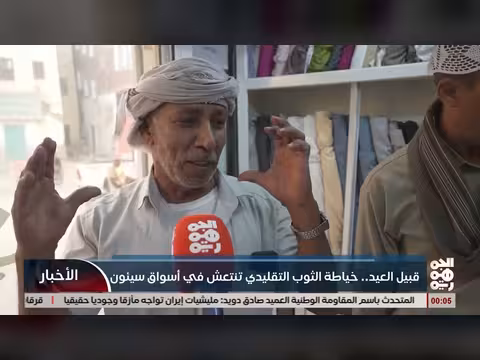 اقبال واسع على خياطة الثوب التقليدي في سيئون قبيل عيد الفطر