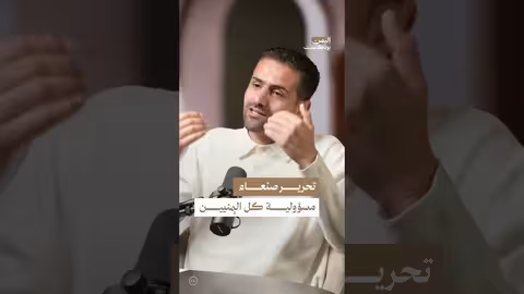 العمراني: تحرير صنعاء مسؤولية جميع اليمنيين