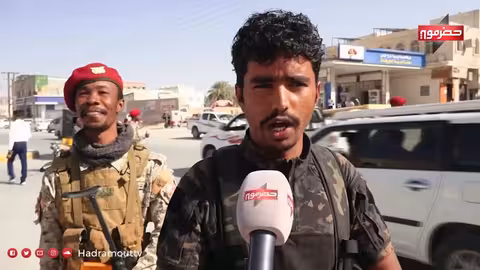 قوات درع الوطن تطلق حملة منع حمل السلاح في حضرموت