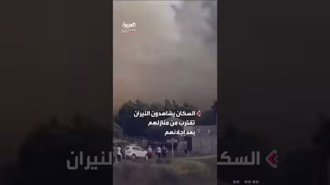 حريق إسبانيا يدمر آلاف الهكتارات ويهدد قرية