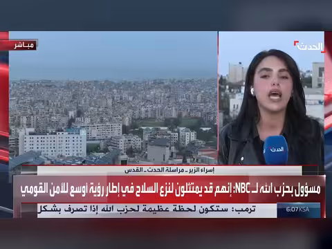 تأهب إسرائيلي despite الهدنة واتهامات ضد نتنياهو