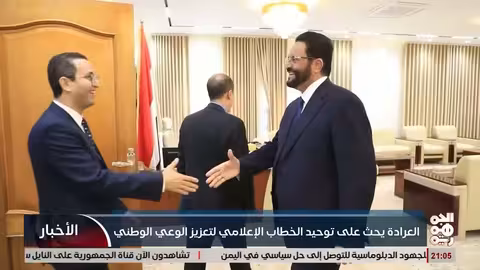 العرادة: توحيد الخطاب الإعلامي لتعزيز الوعي الوطني