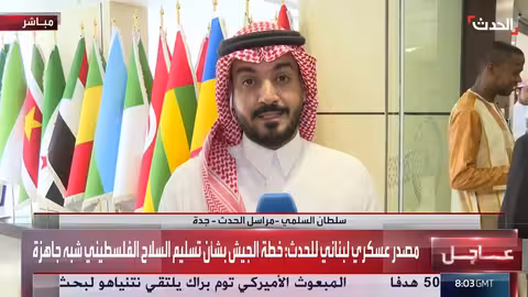 اجتماع طارئ لمنظمة التعاون الإسلامي لبحث الأوضاع في غزة