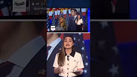 ترمب يلقي كلمة أمام الأمم المتحدة في 23 سبتمبر.