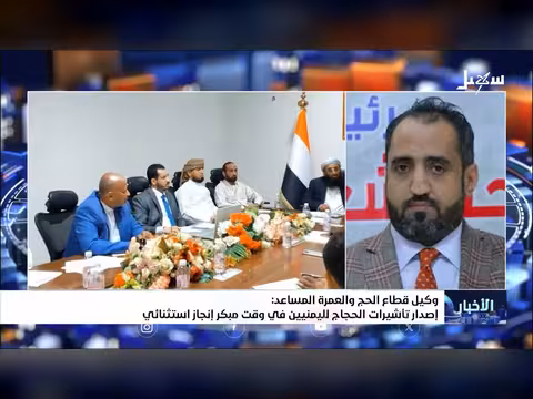 إصدار تأشيرات الحجاج لليمنيين في وقت مبكر