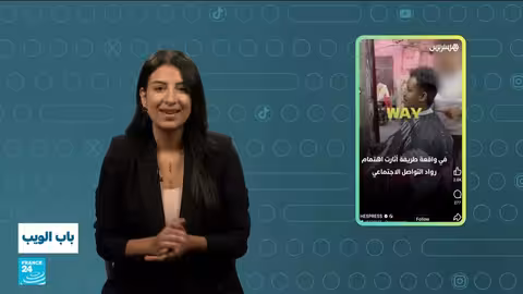 مصر والمغرب والصين والسعودية: أحداث غريبة في باب الويب