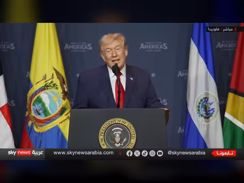 ترامب: تدمير 42 سفينة إيرانية وإطلاق تحالف لمكافحة الكارتلات