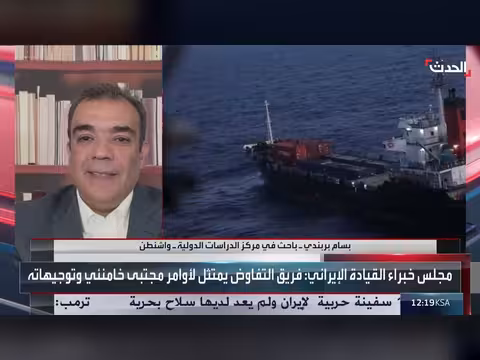 باحث: أميركا تضغط اقتصادياً وعسكرياً على طهران