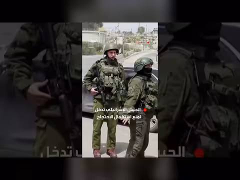 احتجاجات في بيت لحم ضد قانون إعدام الأسرى