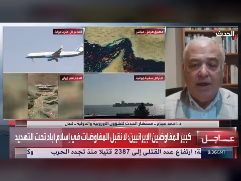 خبير: إيران ستشارك في المفاوضات بإسلام آباد