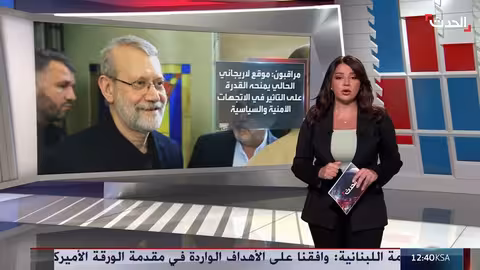 تعيين لارجاني أميناً عاماً لمجلس الأمن القومي الإيراني