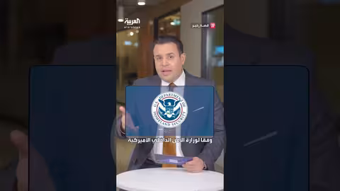 اتهامات بتهريب البشر وتجارة الأعضاء عبر المنصات الرقمية