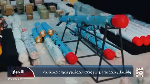 تزايد خطر تهريب المواد الكيميائية والأسلحة إلى اليمن