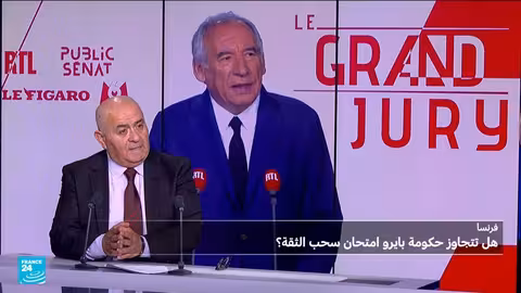 أزمة سياسية في فرنسا: سحب الثقة والحراك الشعبي