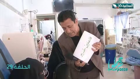 مريضة بالفشل الكلوي ضروفها صعبة تحتاج للمساعدة بالشفاء العاجل، تراحموا