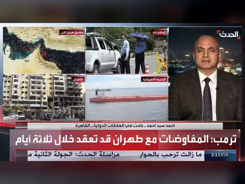 واشنطن تترك إيران تقرر مصير المفاوضات