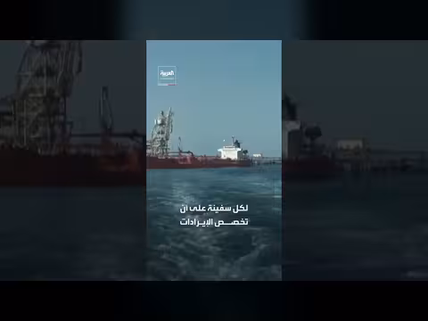 شروط إيران لوقف الحرب في لبنان