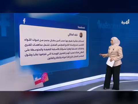 فلول الانتقالي تداهم منازل في ردفان