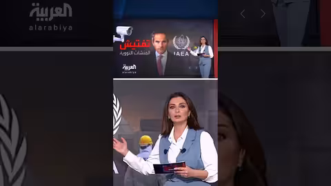 مفاوضات نووية إيرانية أمريكية: مرحلة انتقالية أم طريق مسدود؟