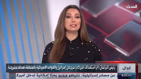 باحث: الأمن الإيراني تلقى أوامر بإطلاق النار على المتظاهرين