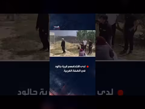 مستوطنون يحرقون منزل عائلة فلسطينية في جالود