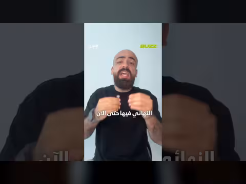 السنغال: بطلة لا تزال تحافظ على هويتها