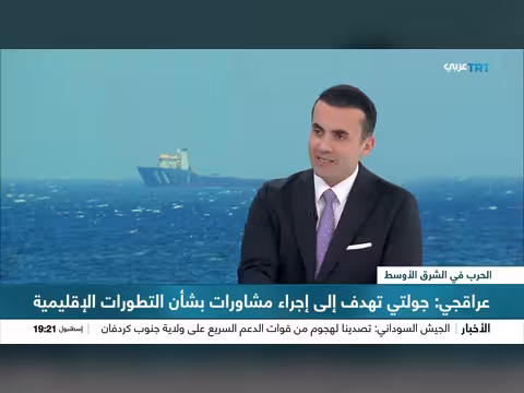 تحركات دبلوماسية لإعادة الولايات المتحدة وإيران للمفاوضات