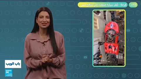 مصر: احتفال بصنع أول سيارة على سطح مبنى