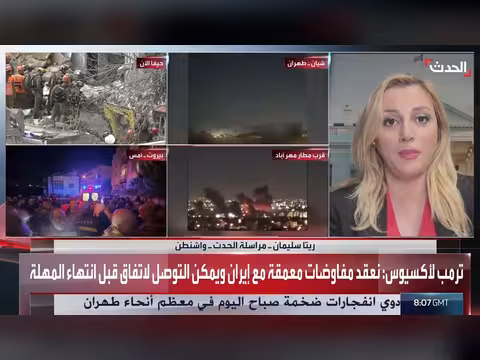 خطط أميركية لاستهداف منشآت الطاقة الإيرانية