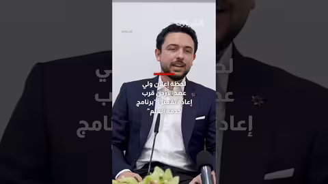 إعادة إطلاق خدمة العلم وتدريب الشباب للدفاع عن الوطن