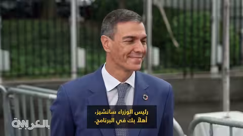 إسبانيا والوضع في فلسطين: موقف رئيس الوزراء سانشيز