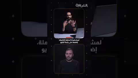 علامات اختراق الأجهزة: كيف تعرف أن جهازك مُصاب؟