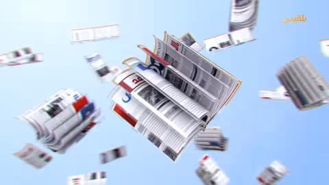 كشك الصحافة | 27 - 05 - 2025