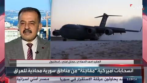 الانسحاب الأمريكي من سوريا: تداعيات على قوات سوريا الديمقراطية وداعش